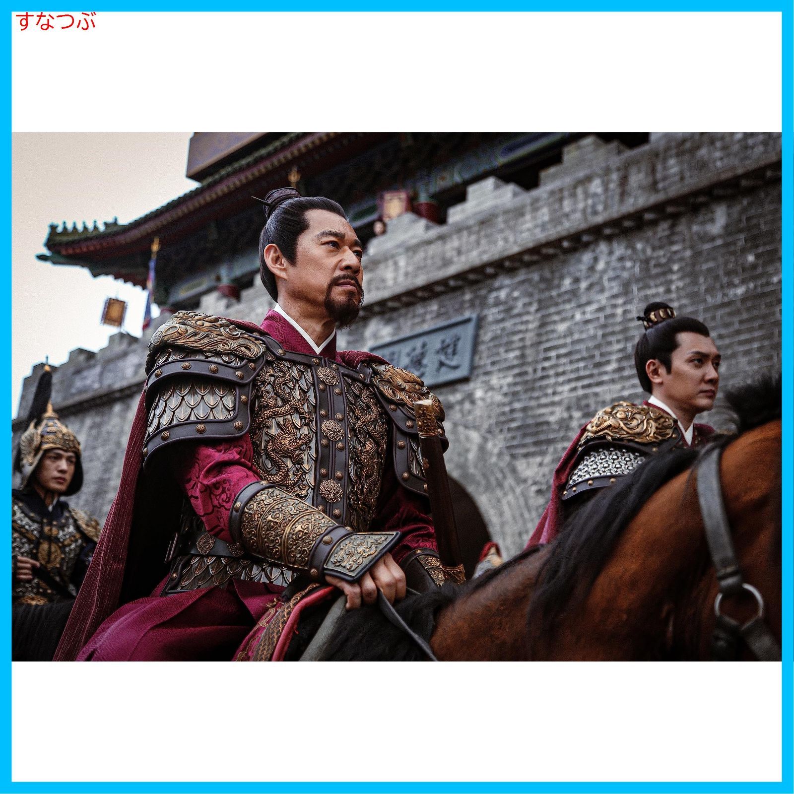 【全23巻】 永楽帝 大明天下の輝き DVD 全巻セット 全23巻】 永楽帝 大明天下の輝き DVD 全巻セット Amazon.co.jp: 永楽