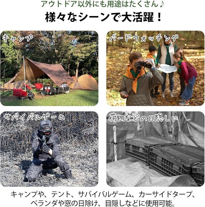 米軍　迷彩目隠しタープ　約2.5x2.0m ISEFUJI カモフラージュネット 迷彩柄 迷彩ネット 偽装網 ギリーネット