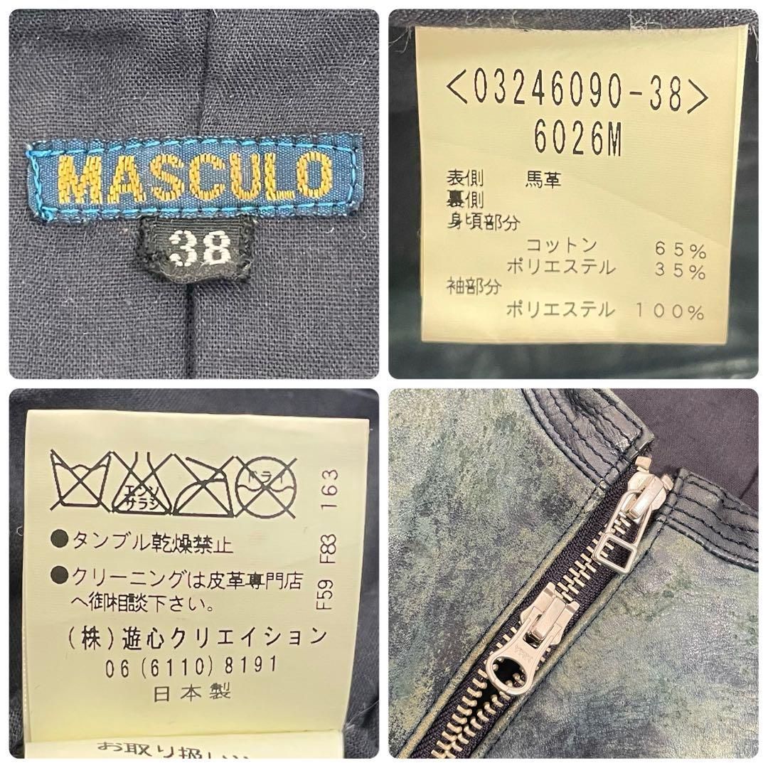 MASCULO ホースレザージャケット ライダース ダメージ加工 サイズ38 マスキュロ 馬革 WWW_SIROKUMA-CORPORATION_COM