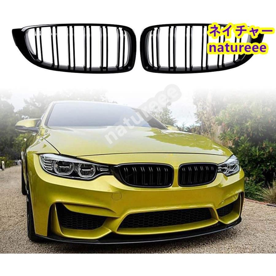 BMW 4シリーズ F32 F33 F36 F80 F82 F83 フロントグリル キドニーグリル スロリーム ガーニッシュラック 外装パーツ 1セット 2013-2020