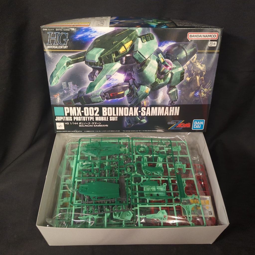 BANDAI SPIRITS HG 1/144 機動戦士Zガンダム ボリノーク