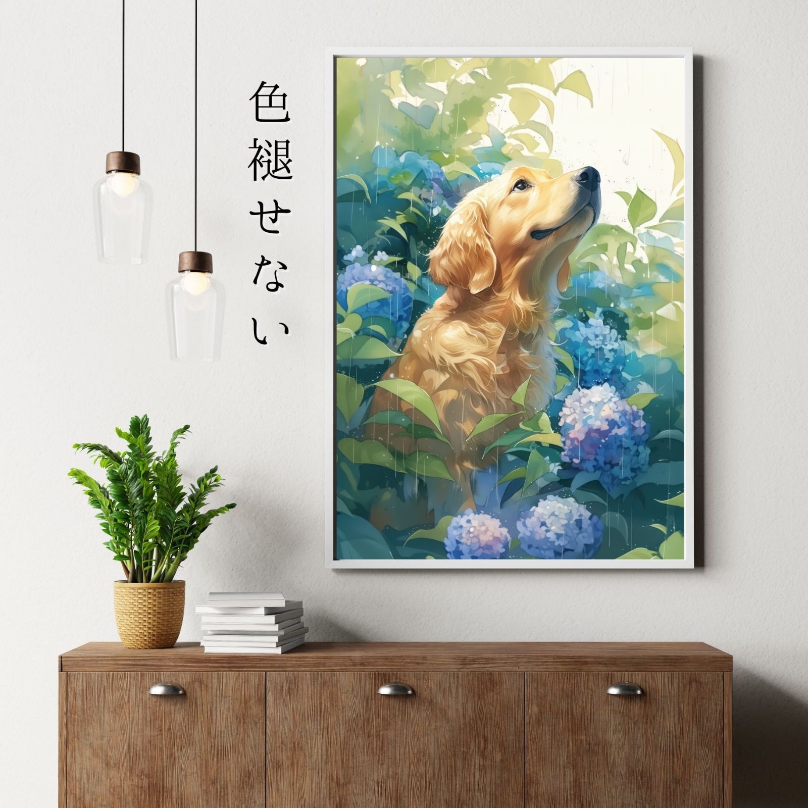 雨犬戯舞 - ゴールデンレトリバー犬の子犬 No.2】ジークレー版画＊名 