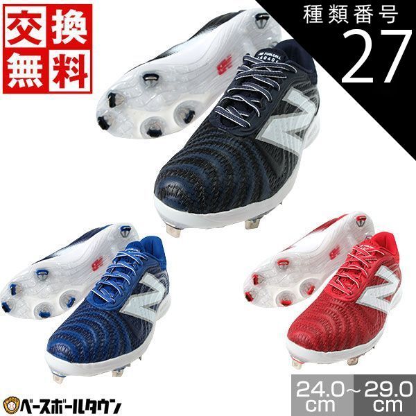 アシックス] ベースボールシューズ NEOREVIVE 4 ホワイト