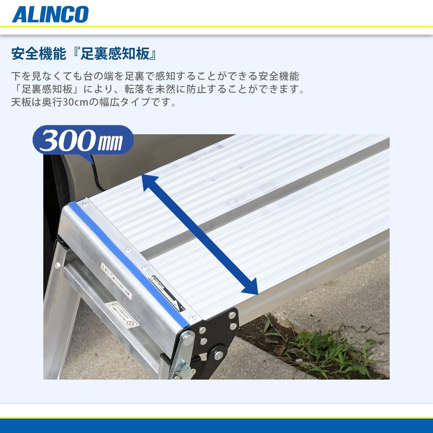 新着商品】(ALINCO) アルミ アルインコ(Alinco) 足場台2段 55cm 