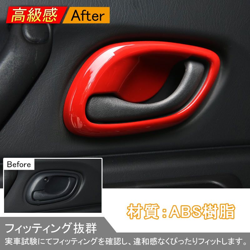ジムニー JB23