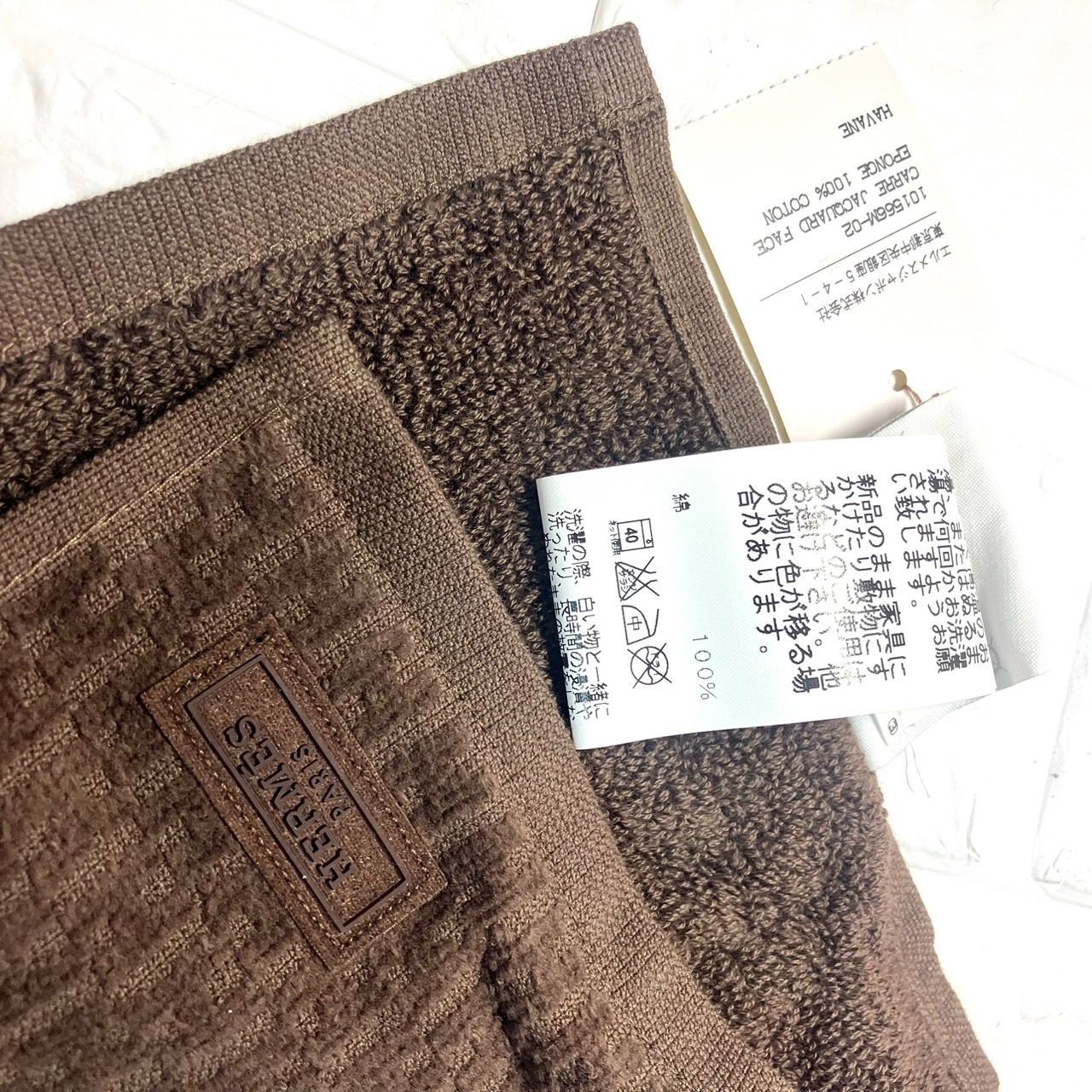 ✨【未使用品】HERMES エルメス ハンドタオル2枚セット ハンカチ 