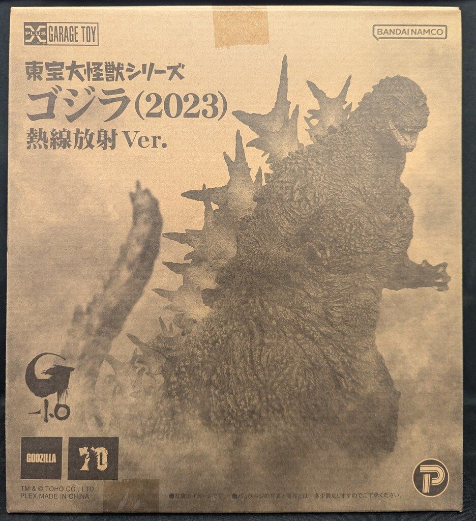 東宝大怪獣シリーズ ゴジラ(2023) 熱線放射ver PARCO エクスプラス 東宝大怪獣シリーズ ゴジラ(2023)熱線放射Ver