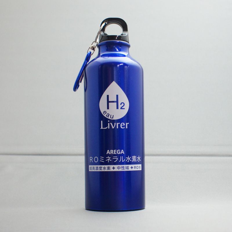 水素水 携帯ボトル 3本 携帯に便利なH2アルミボトル 500ml