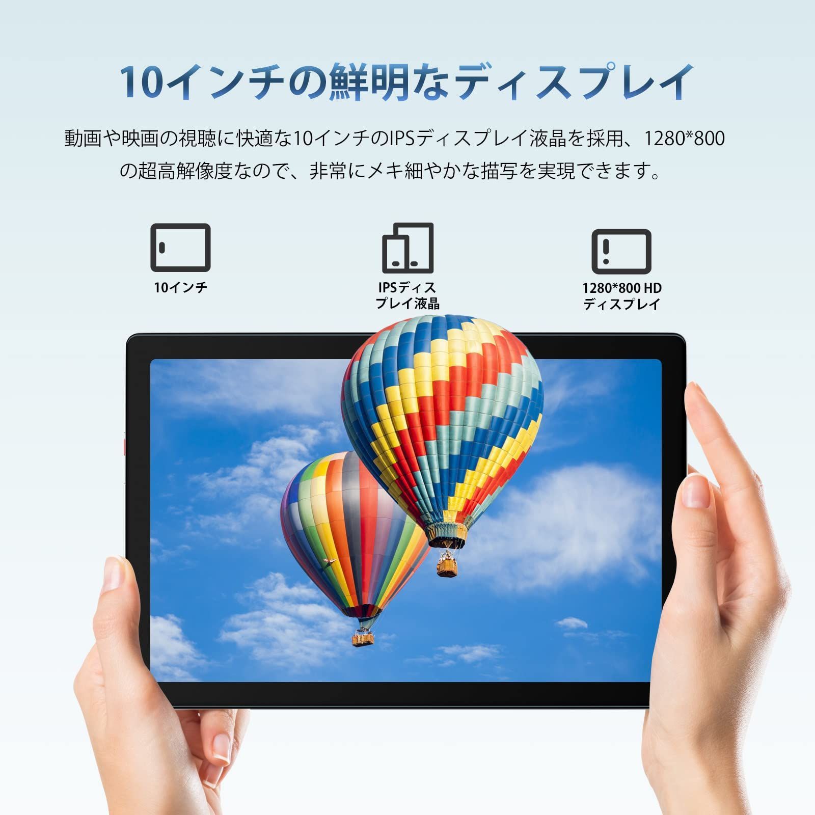 人気商品】13】HiGrace タブレット 10インチ Android wi-fiモデル 6GB