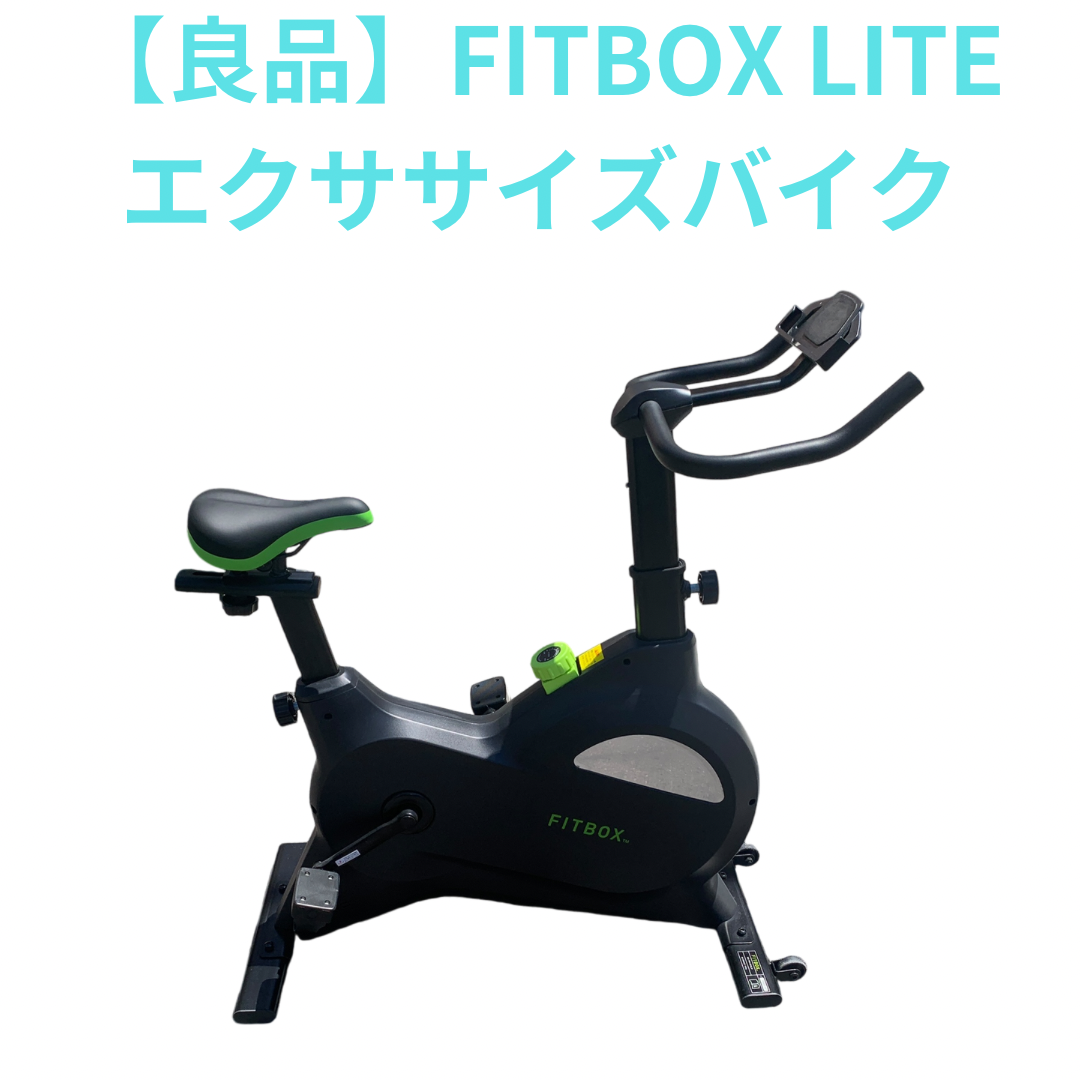 【良品】FITBOX LITE フィットネスバイク　黒