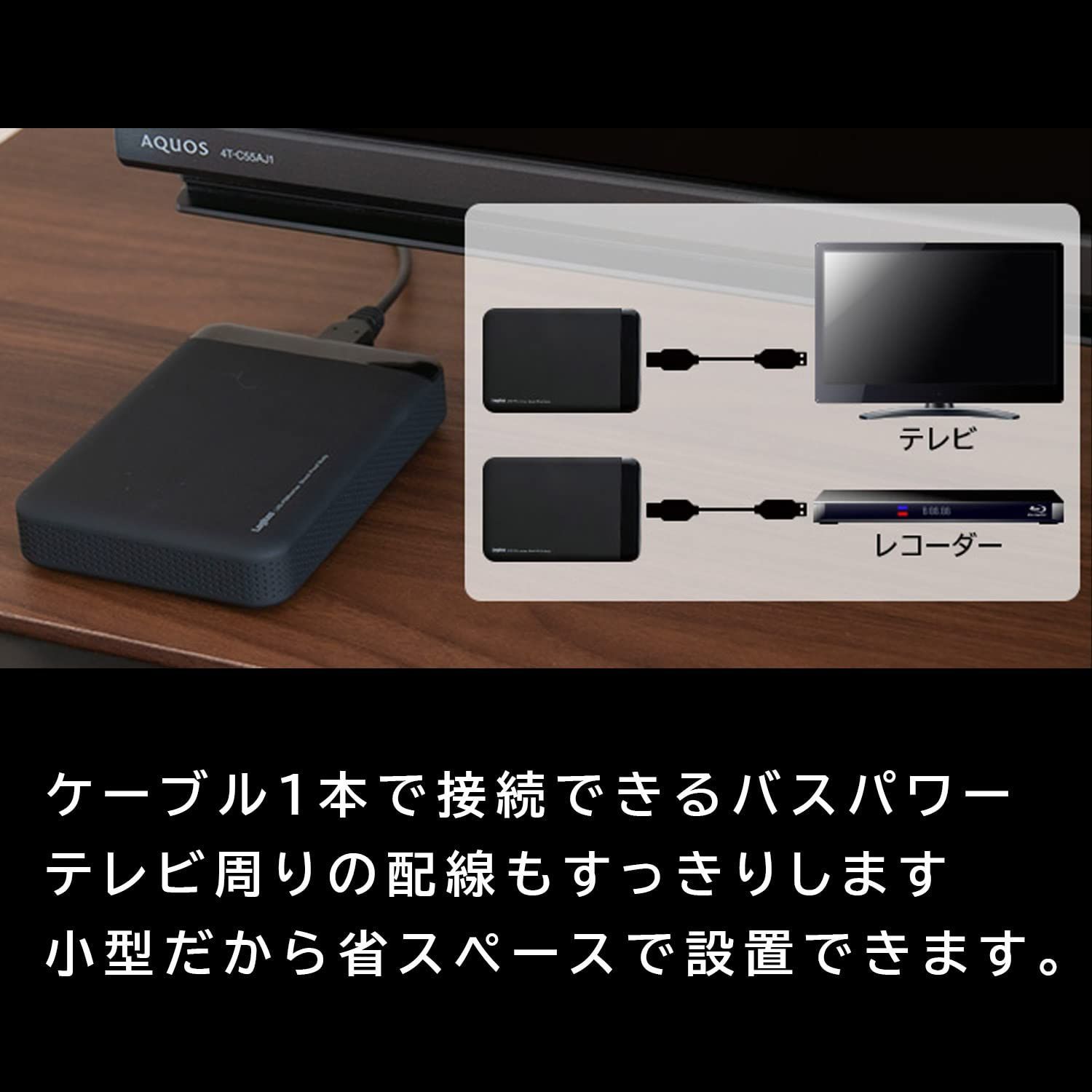 新品 ロジテック 外付け HDD SeeQVault対応 省スペース設計 AC電源不要 ポータブル テレビ録画用 2TB 2.5インチ ハードディスク  小型 USBケーブル付属 USB3.2 (Gen1) / USB3.0 国内メーカー LHD-PBMB20U - メルカリ