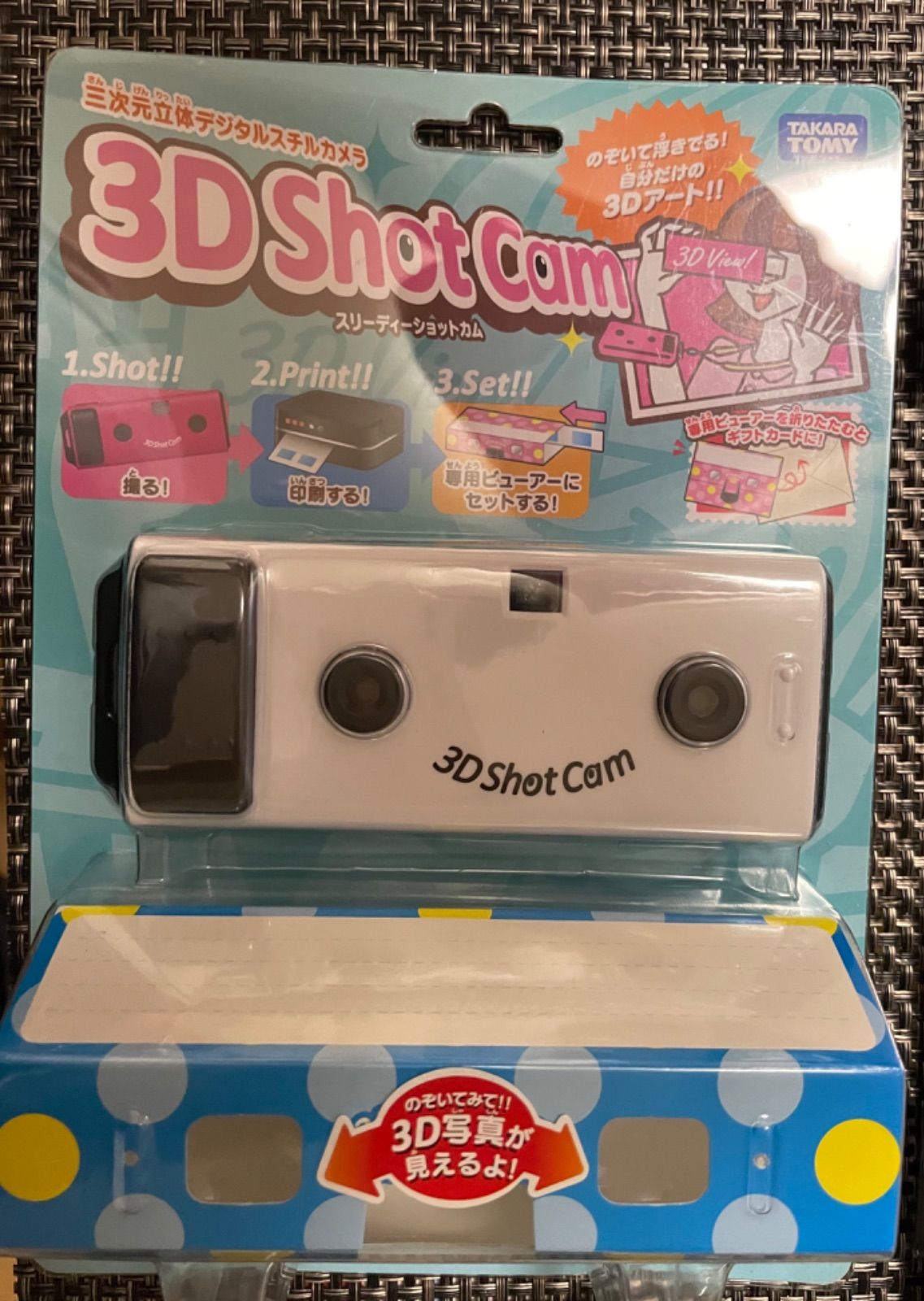 新品 TAKARA TOMY 3D ショットカム ホワイト タカラトミー 【公式通販】