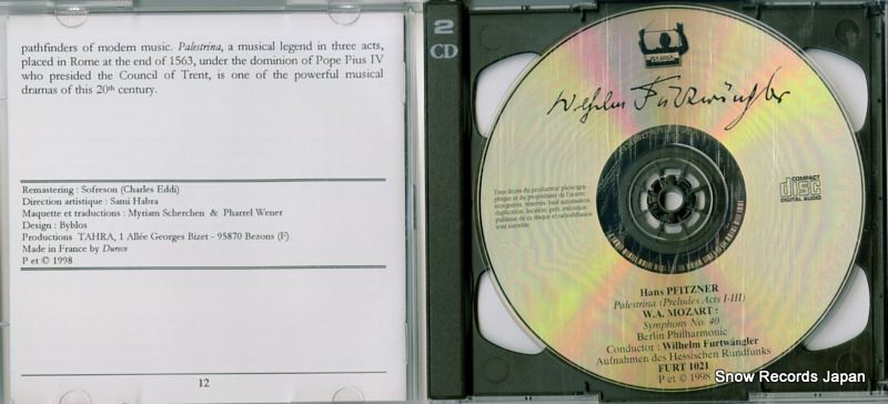 CD】ヴィルヘルム・フルトヴェングラー concert in wiesbaden CD】ヴィルヘルム・フルトヴェングラー concert in wiesbaden