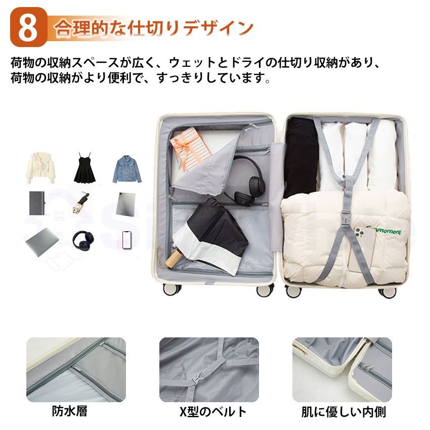キャリーケース フロントオープン