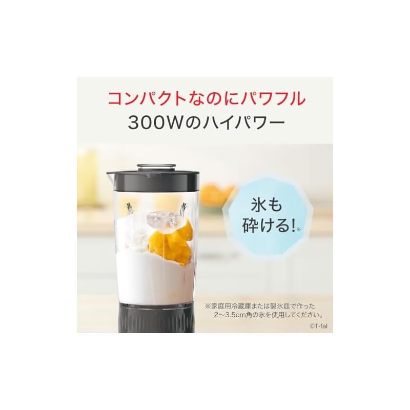 ティファール ミキサー 700mL コンパクト 300W ハイパワー 耐久性 ミックス アンド ドリンク ネオ ルビーレッド スムージー BL1605JP 0