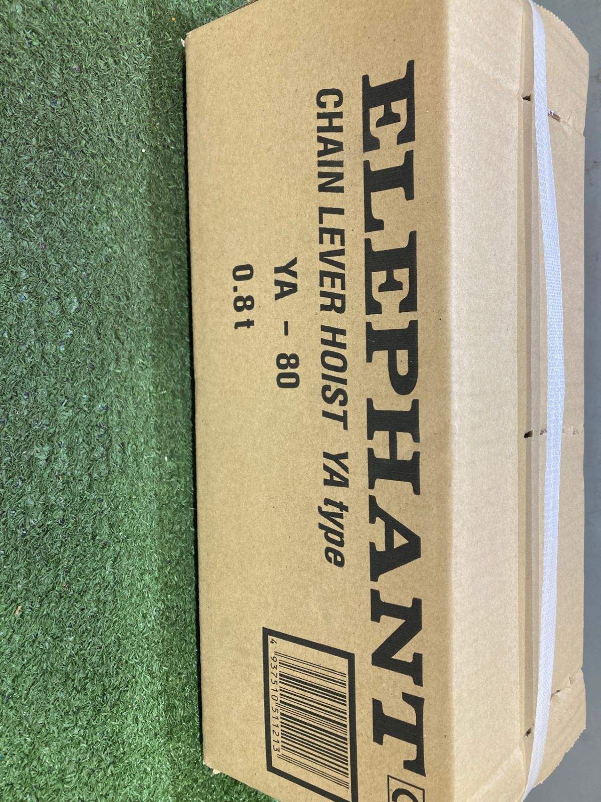 0921 象印チェンブロック