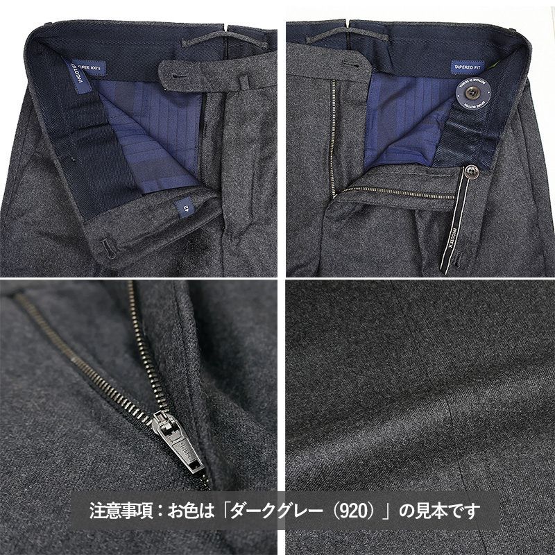 新品未使用】インコテックス 秋冬 67型 ウールサキソニー（起毛あり