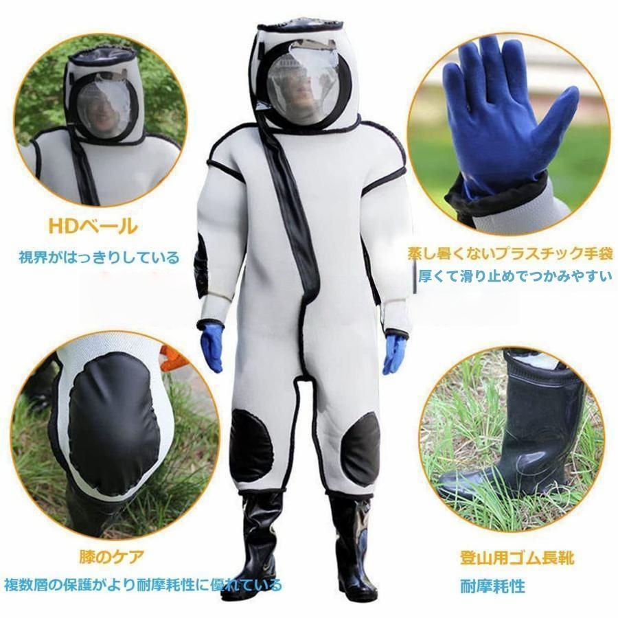 蜂対策 つなぎ服