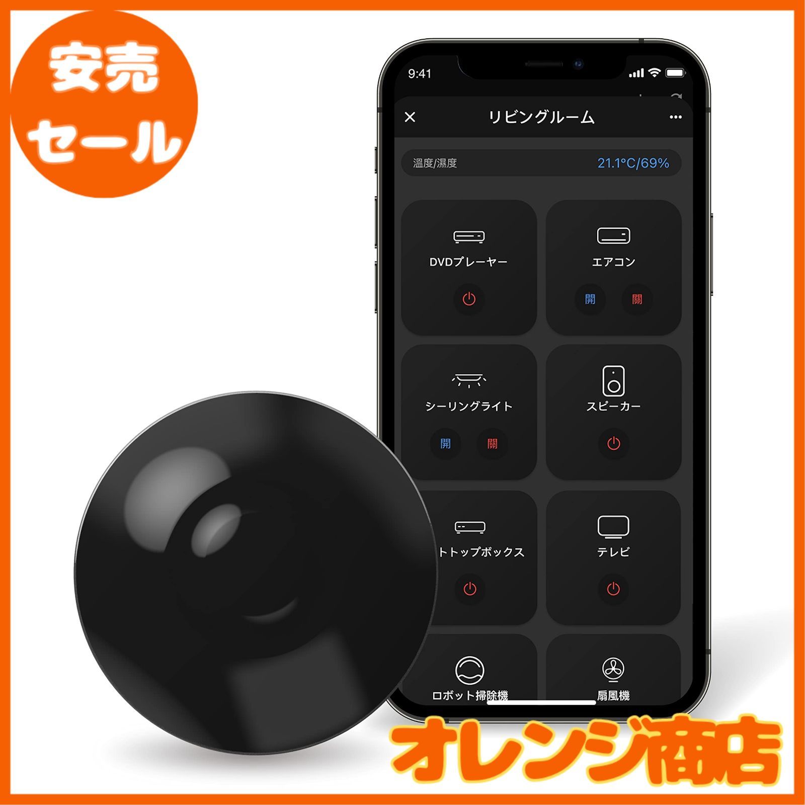 AIFA スマートリモコン google  Siri Alexa対応 AIFA Smart Remote (i-Ctrl Pro) スマートリモコン google home Siri
