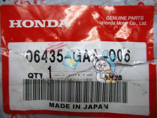 ドリーム50R リアブレーキパッド 在庫有 即納 ホンダ 純正 新品 バイク
