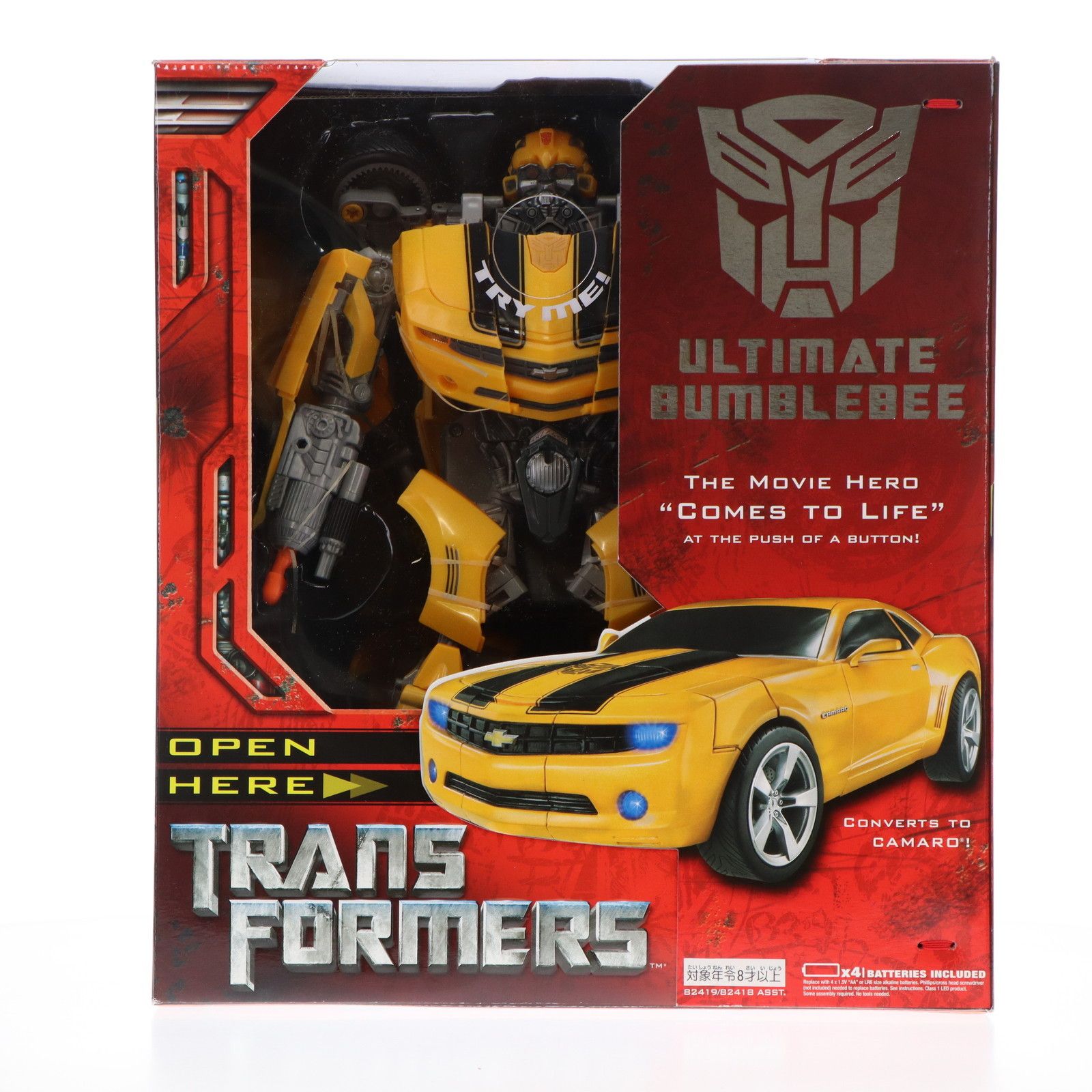 アルティメット バンブルビー トランスフォーマー 完成トイ