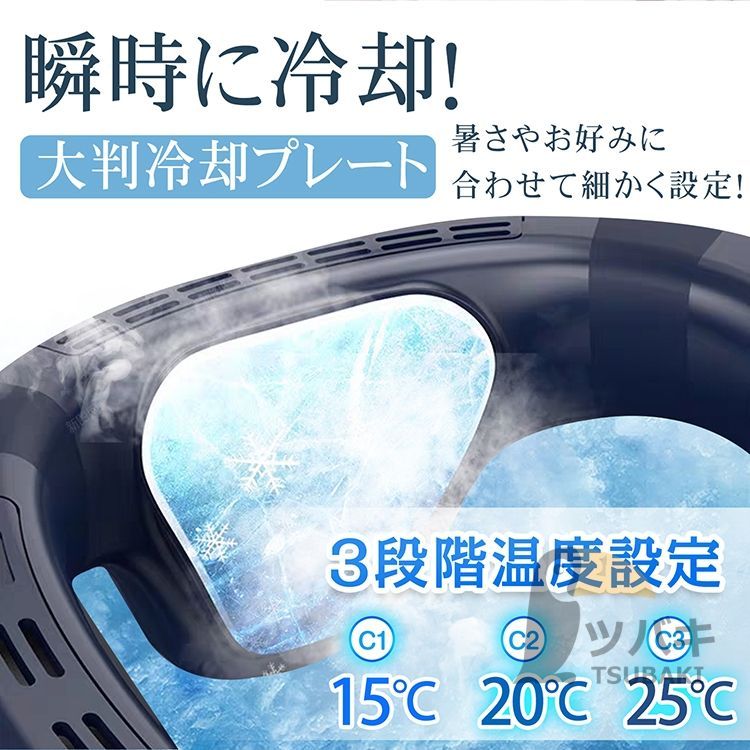 小型扇風機