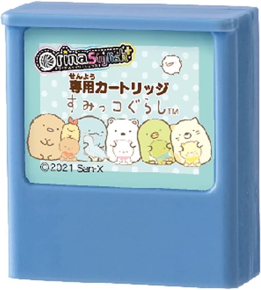 【新品】オリーナ スタイリッシュ+ 専用カートリッジ すみっコぐらし