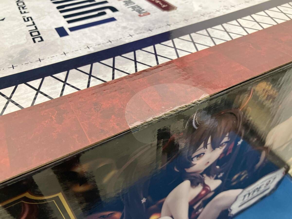 ゆう Gretel ゲーム・おもちゃ・グッズ フリーイング 97式 魔女グレーテル 1