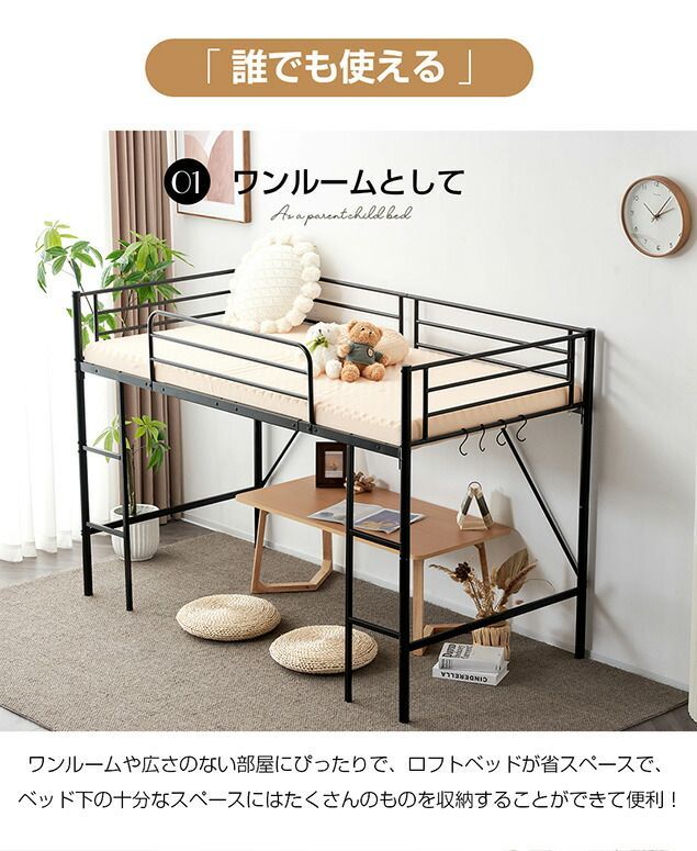 シングルベッド 木