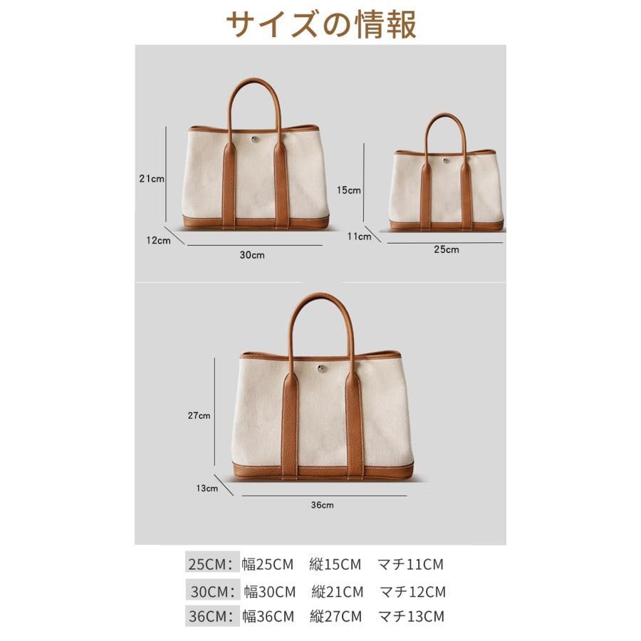 ガーデンパーティンナリ