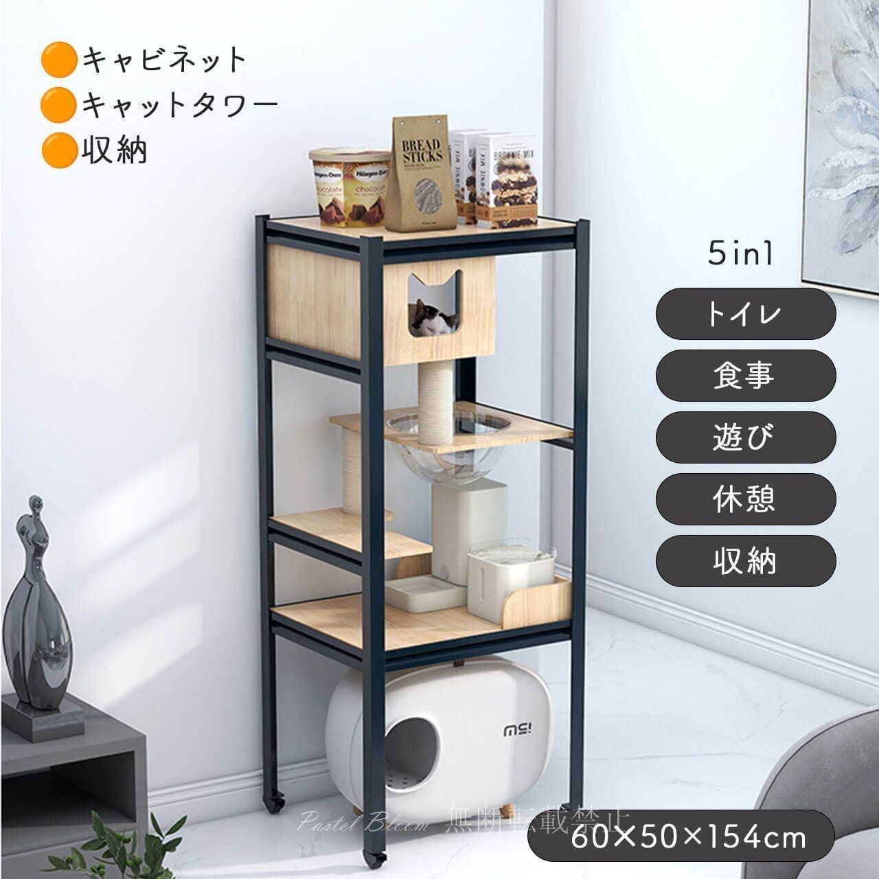 キャットタワー 猫 キャットツリー 猫タワー キャビネット 猫タワー 据え置き 猫ベット 爪とぎ 爪磨き おしゃれ 猫グッズ 遊び 収納 インテリア