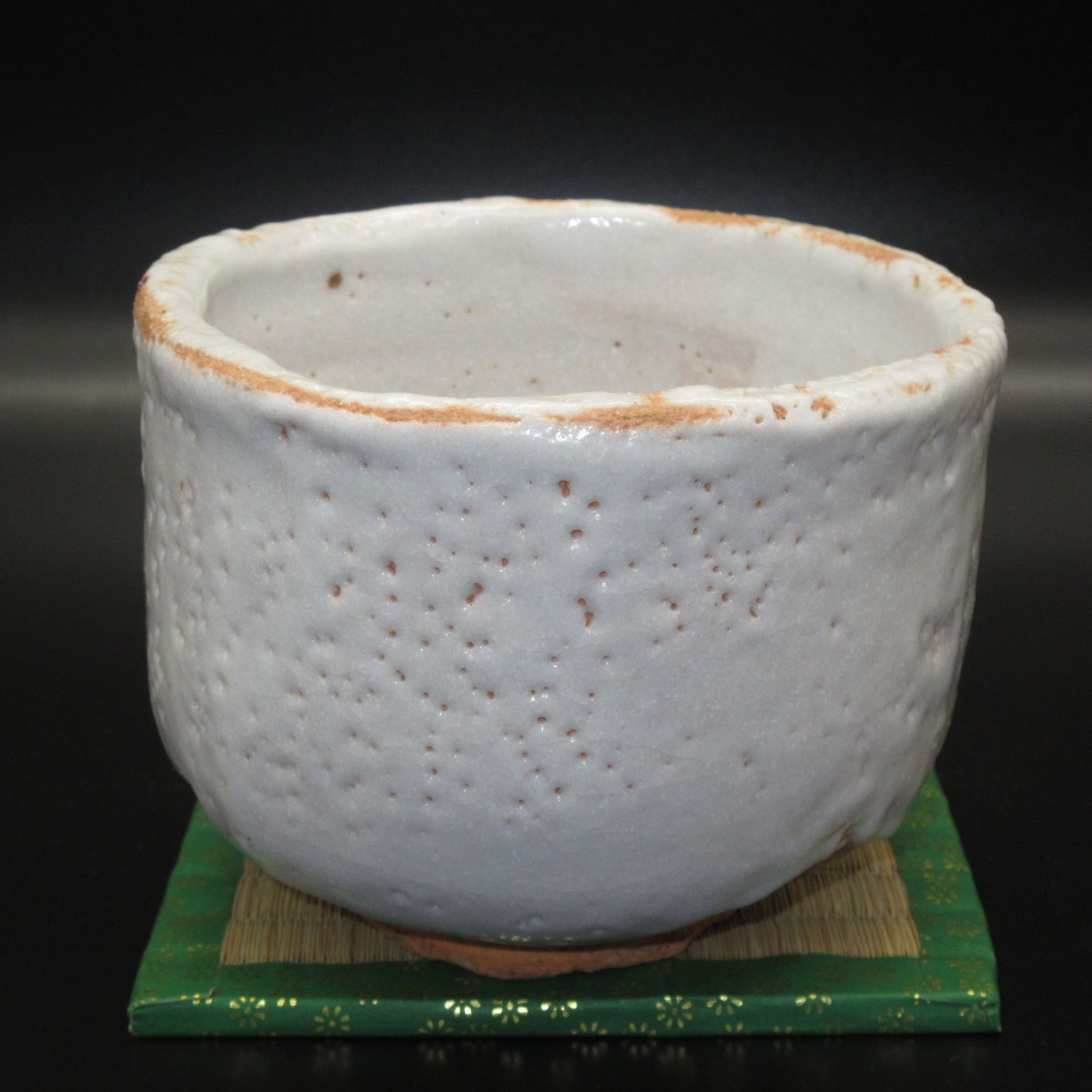 楽天市場】【中古】【茶道具】志野焼 作家物 茶碗（銘：花）（共