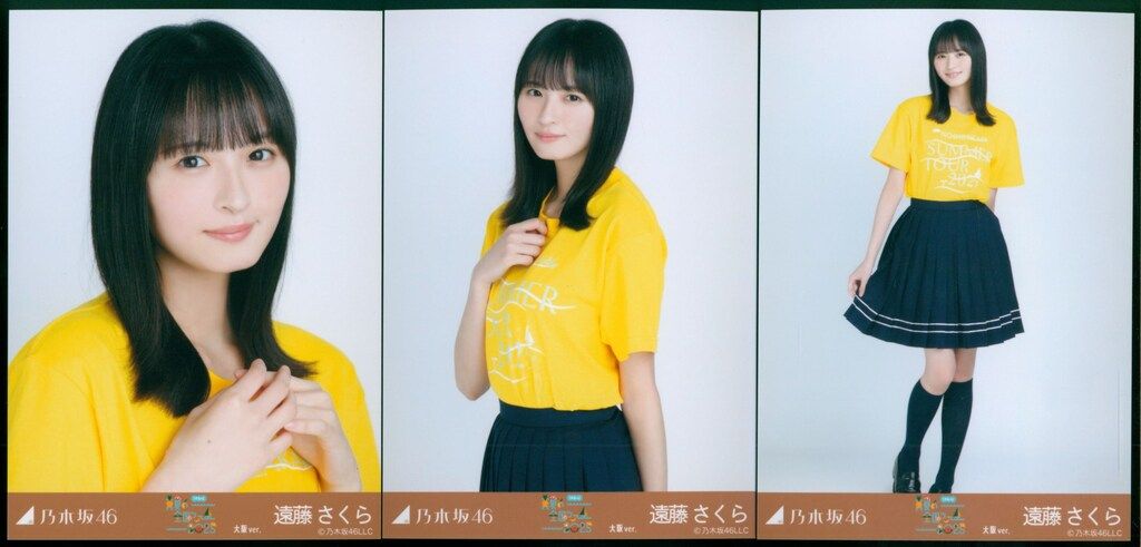 乃木坂46 会場限定生写真 遠藤さくら 真夏の全国ツアー2025 T