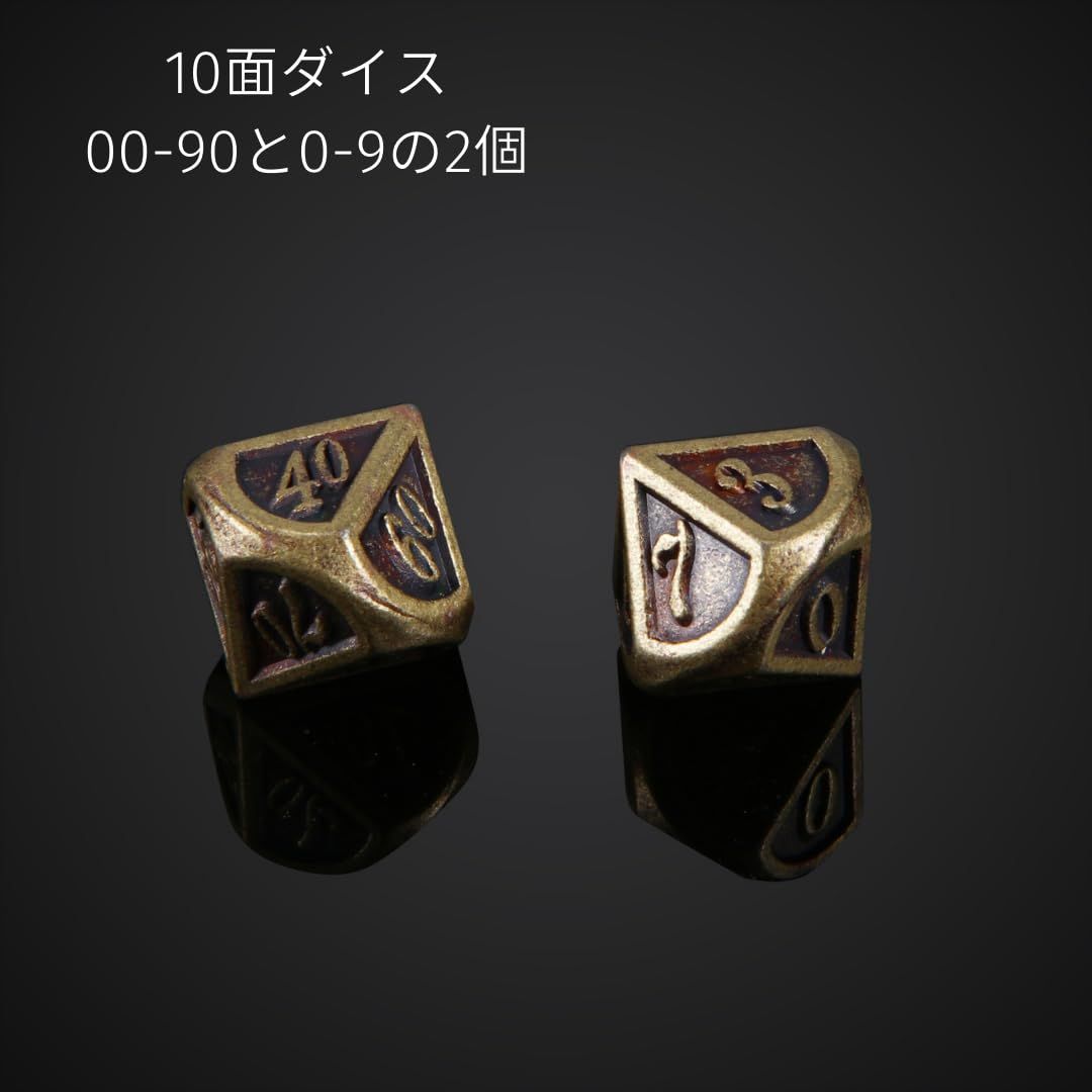 【新着商品】[セドナの魔法]DND テーブルゲーム用ダイス7個セット ダンジョンアンドドラゴン用ダイス 聖立方体（プラトン立体）5個と10面 ...