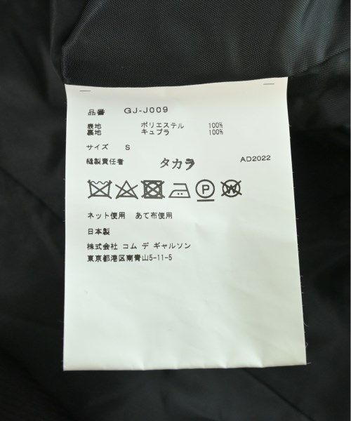 ジャケット レディース