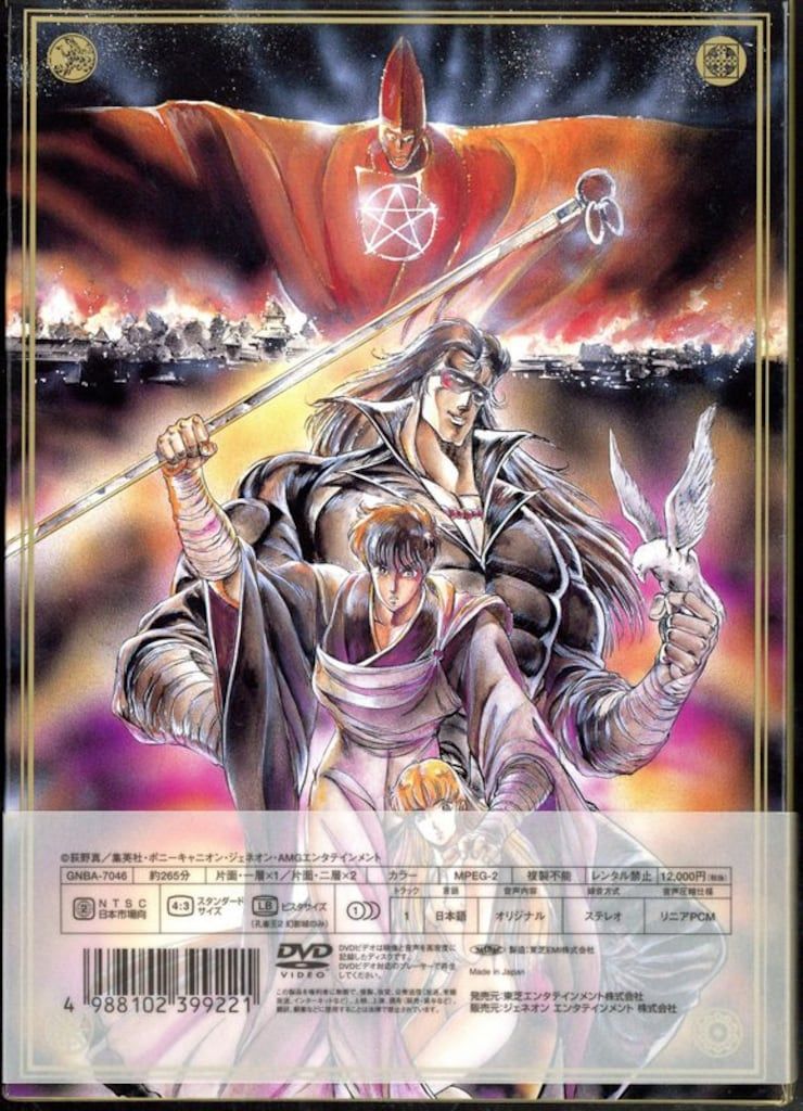 アニメDVD