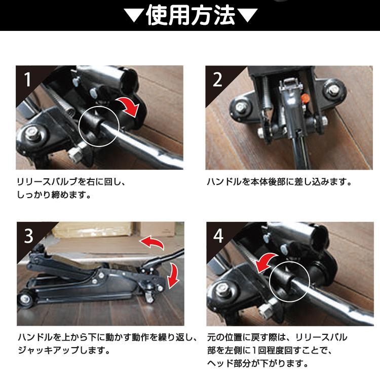 油圧ジャッキ ガレージジャッキ