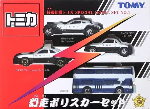 中古】ミニカー 幻走ポリスカーセット(4台セット) 「トミカ」 [693185