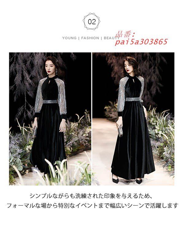 演奏会 黒ドレス