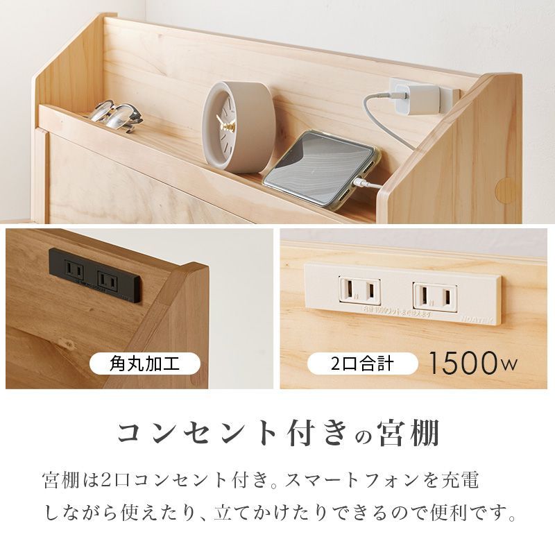 コンセント付 8601