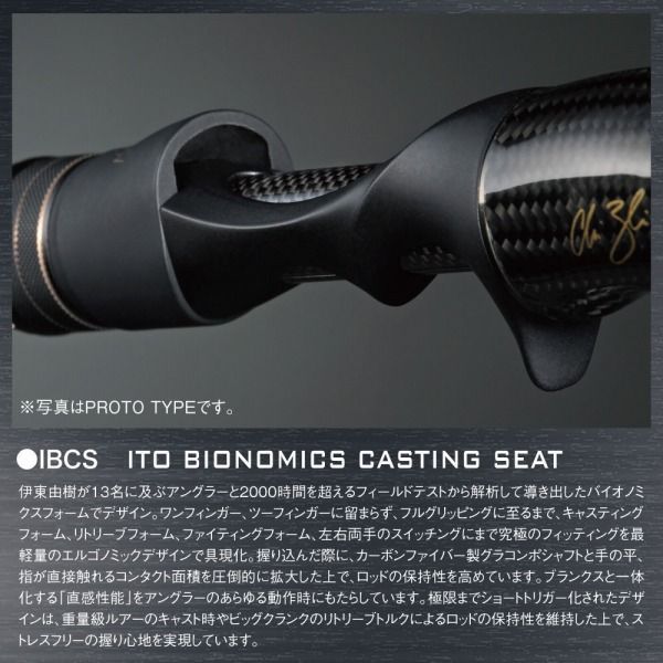 Megabass 1ピースベイトロッド DESTROYER BANDERSNATCH F5-68X メガバス デストロイヤー ▽ 69361-2