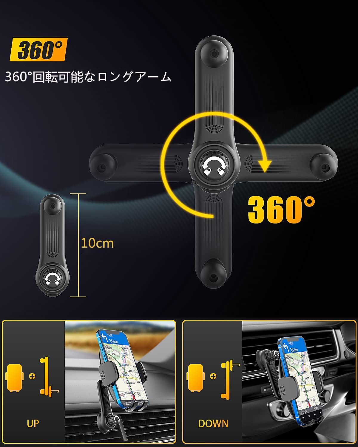 特価セール】スマホホルダー 車 スマホスタンド 【改良クリップ】 最強