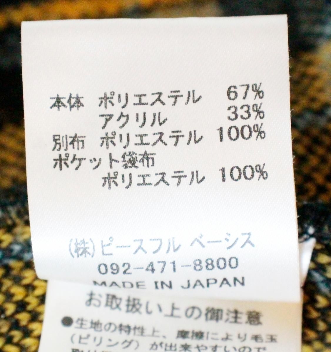 レディースフリースジャケット F