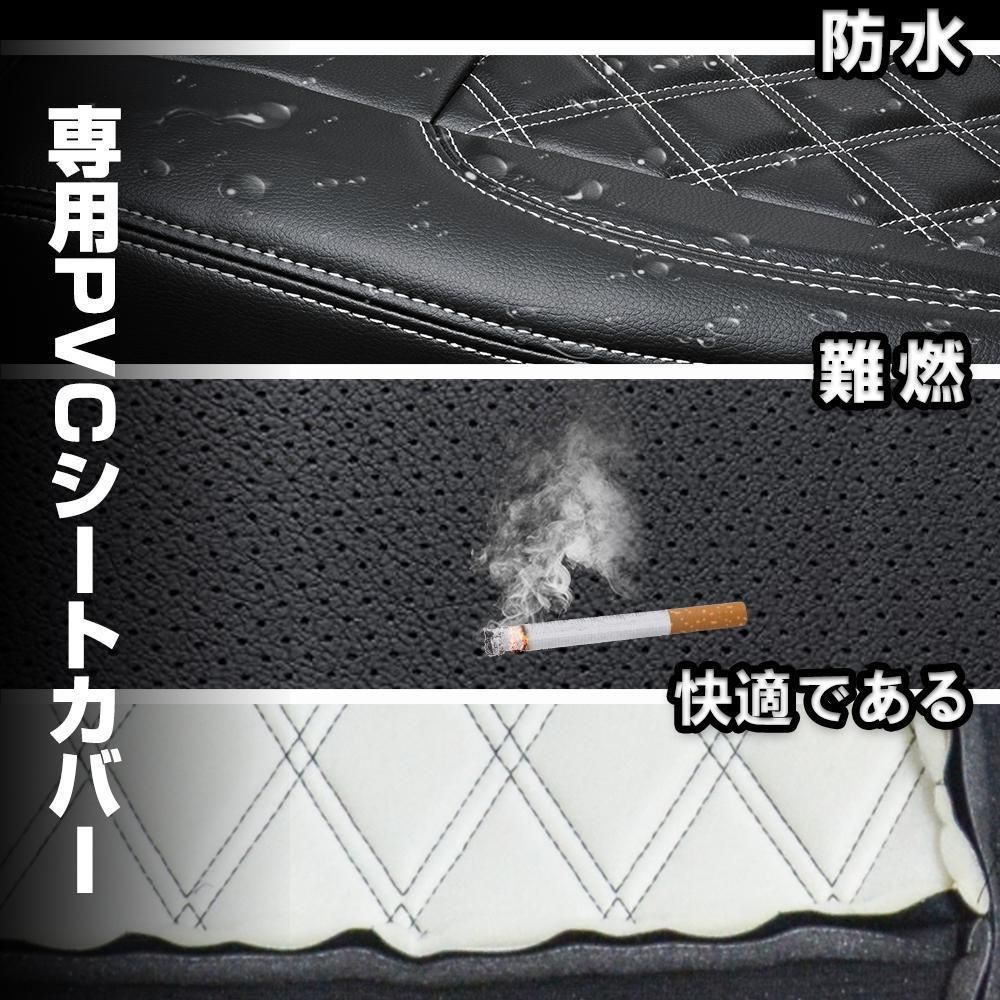 200系 ハイエース 1-6型 DX シートカバー ダイヤ ステッチ ホワイト 