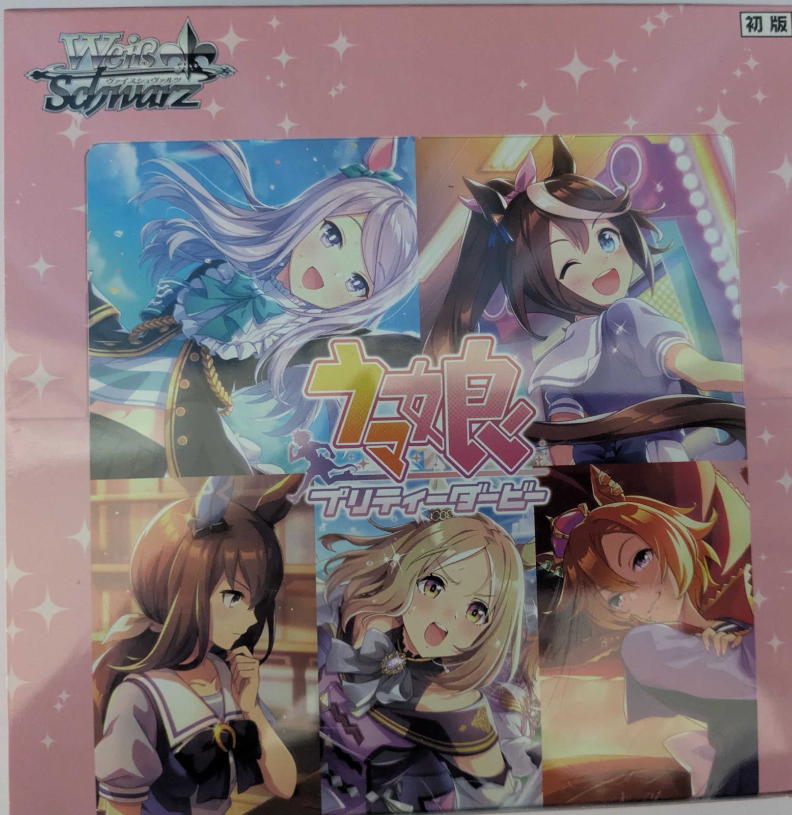 ヴァイス ウマ娘 劇場版 カートン 未開封 ヴァイス ウマ娘 劇場版 カートン 未開封 ブースターパック 劇場版