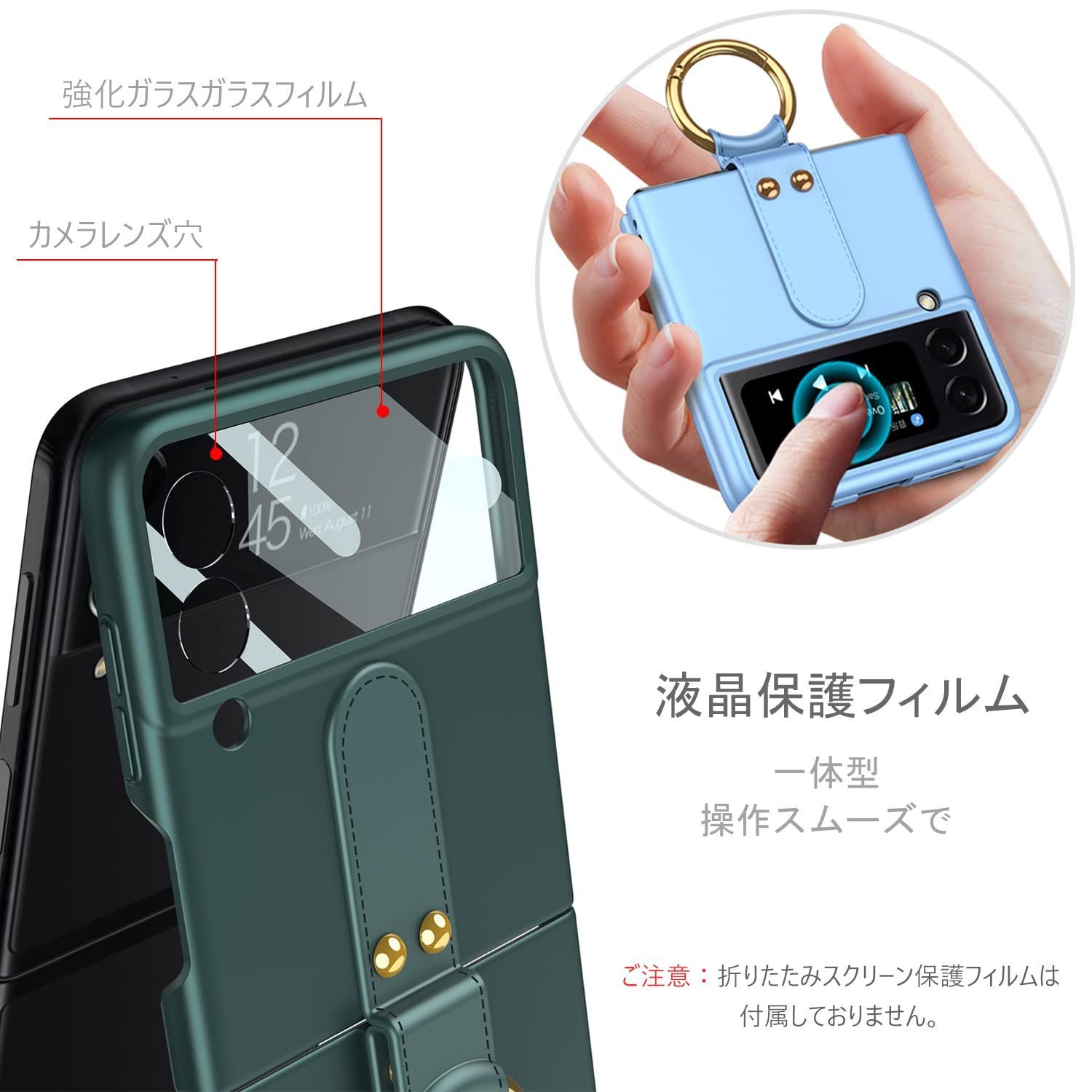 Galaxy Z Flip3 5G 液晶保護フィルム docomo SC-54B 保護フィルム  au SCG12 液晶 保護フィルム ギャラクシーZフリップ3 高光沢 ギャラクシー ゼット フリップスリー ファイブジー フイルム - 2