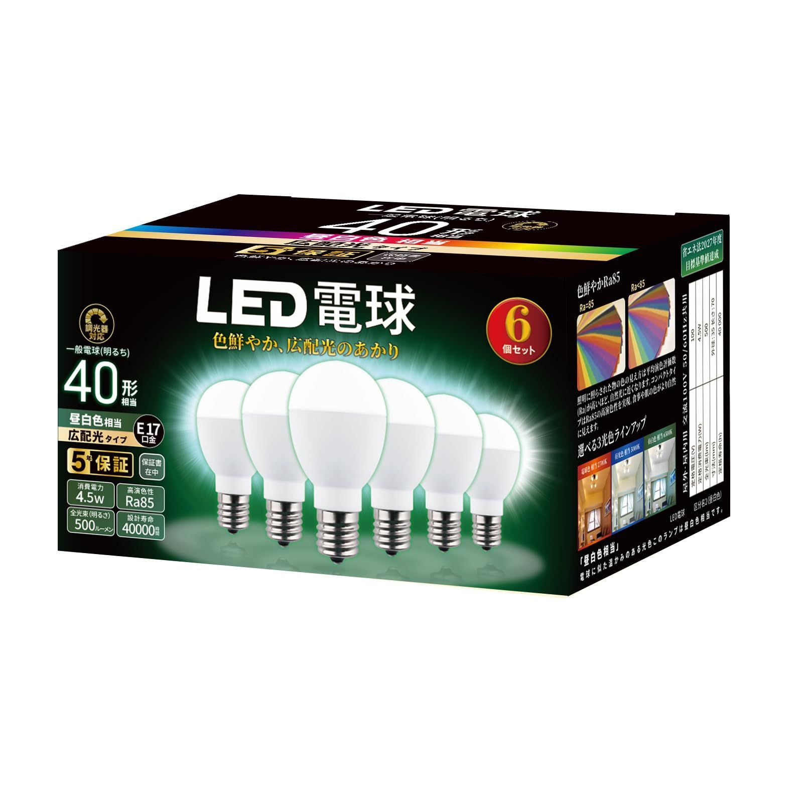 LED非常用照明器具 階段通路誘導灯 23年製 EL-LK-VH4272A/2