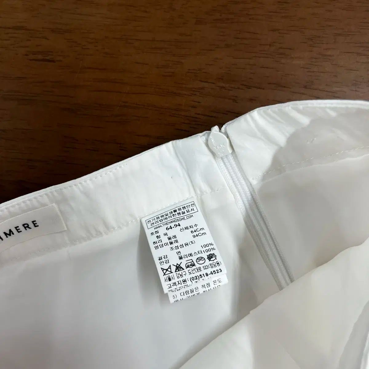 the CASHMERE コットン スカート 64 ー 94 GULLKHAN_COM