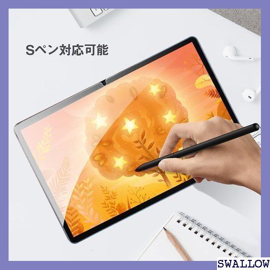 SF5 ProCase 2枚セット Galaxy Tab S8 020発売 SM-T970 T975 T976 T978