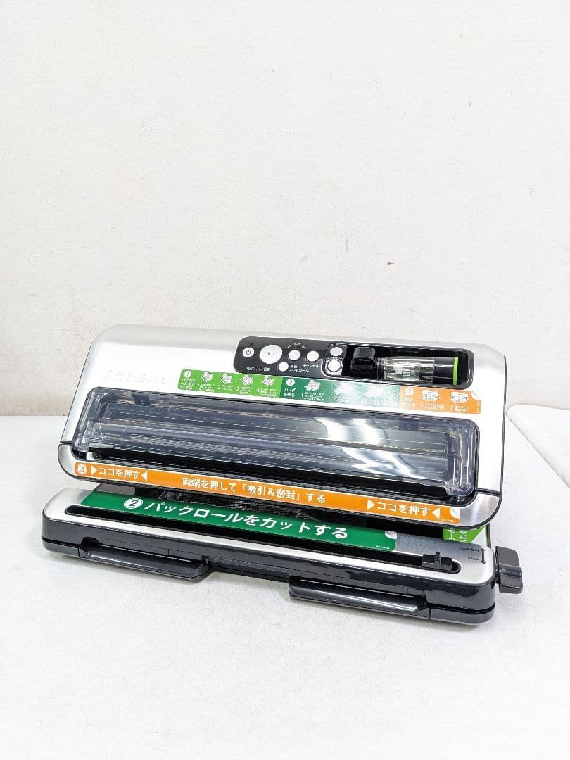 FoodSaver FM5460-040 真空パック機 フードセーバー